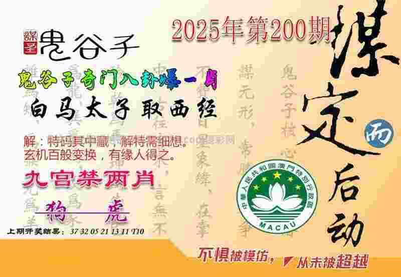 新门内部资料免费提供推荐版下载-7777888888管家精准管家婆免费中文版手机版下载 v5   .65   .338   -2278安卓网